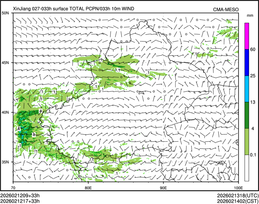 02/12 17时 +033小时