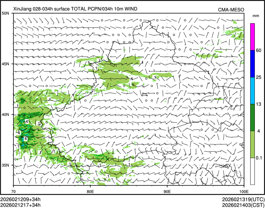 02/12 17时 +034小时