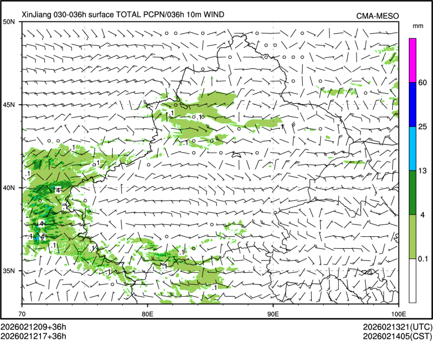 02/12 17时 +036小时