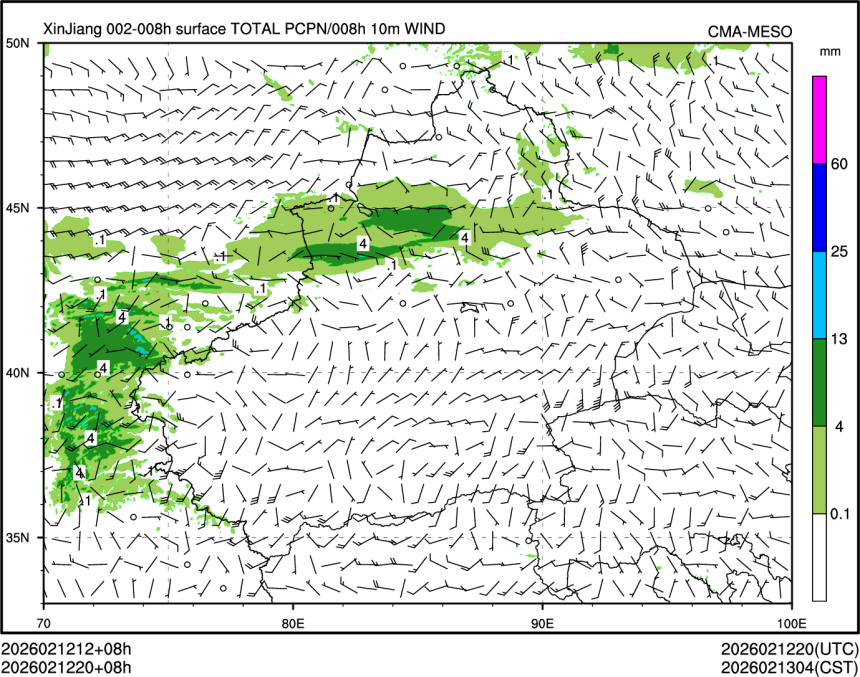 02/12 20时 +008小时