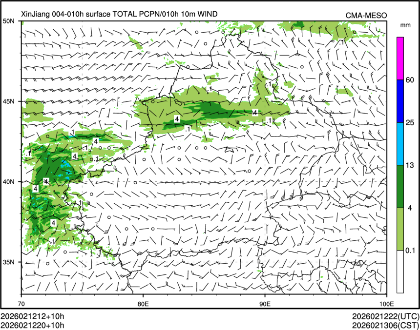 02/12 20时 +010小时