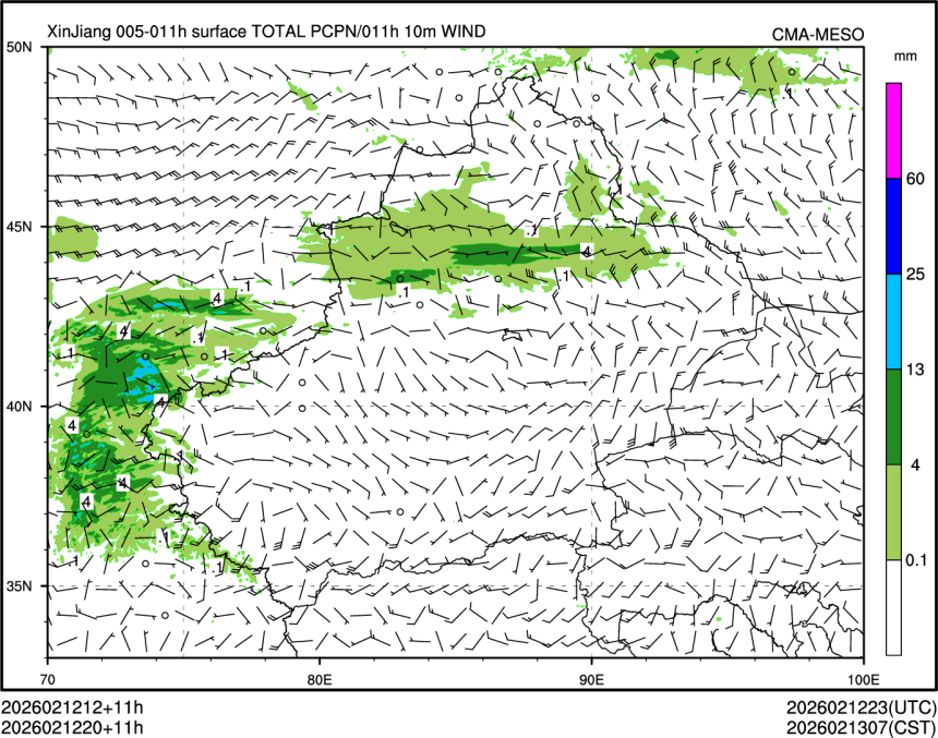 02/12 20时 +011小时