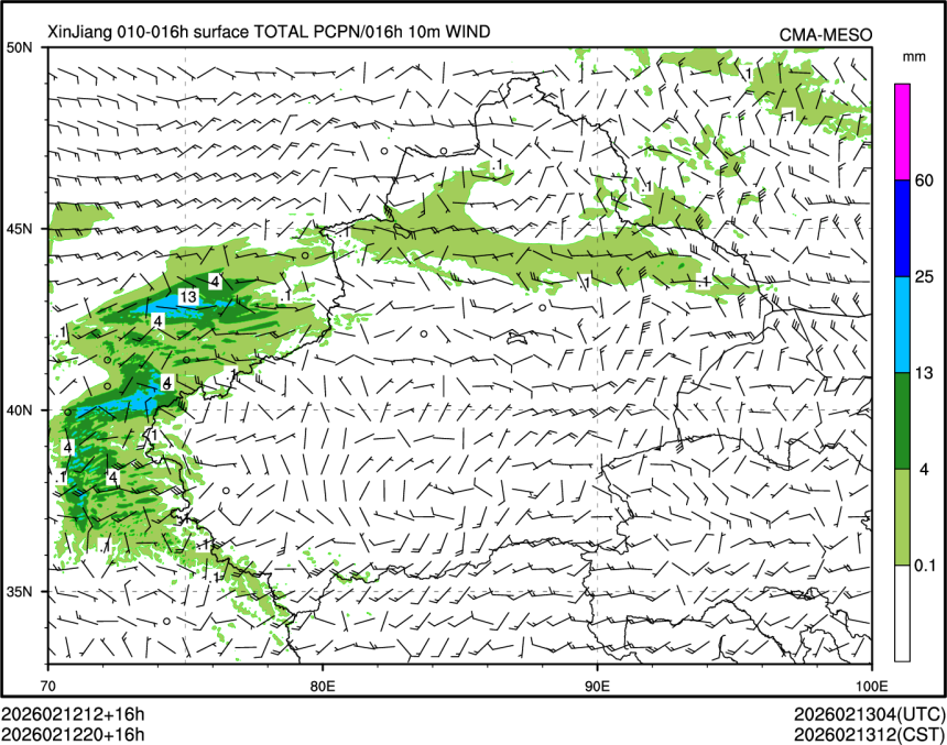 02/12 20时 +016小时