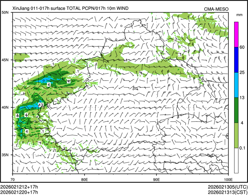 02/12 20时 +017小时
