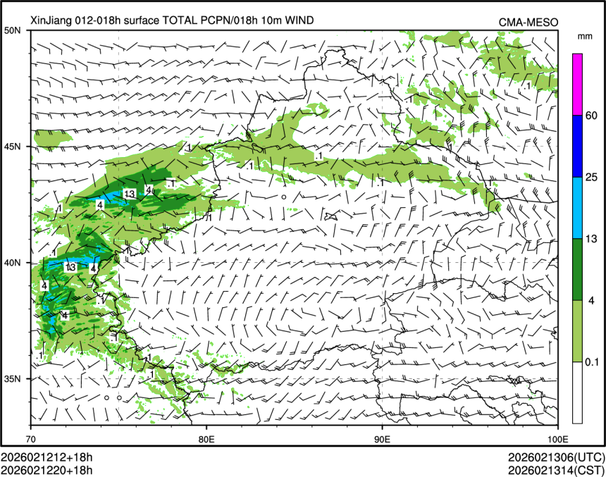 02/12 20时 +018小时