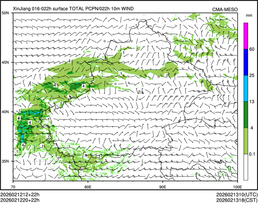 02/12 20时 +022小时
