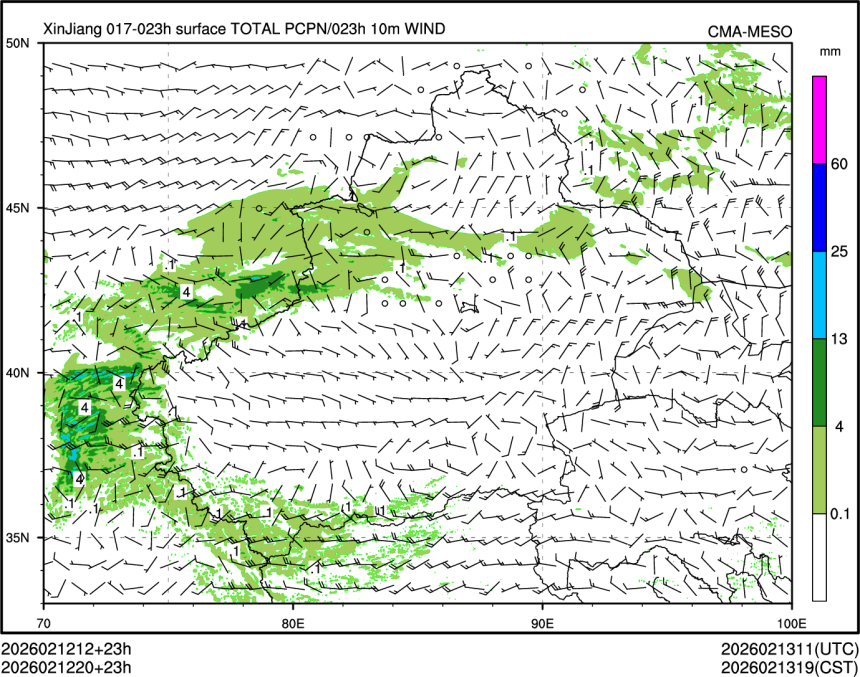 02/12 20时 +023小时