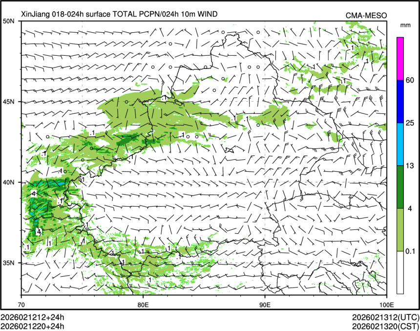 02/12 20时 +024小时