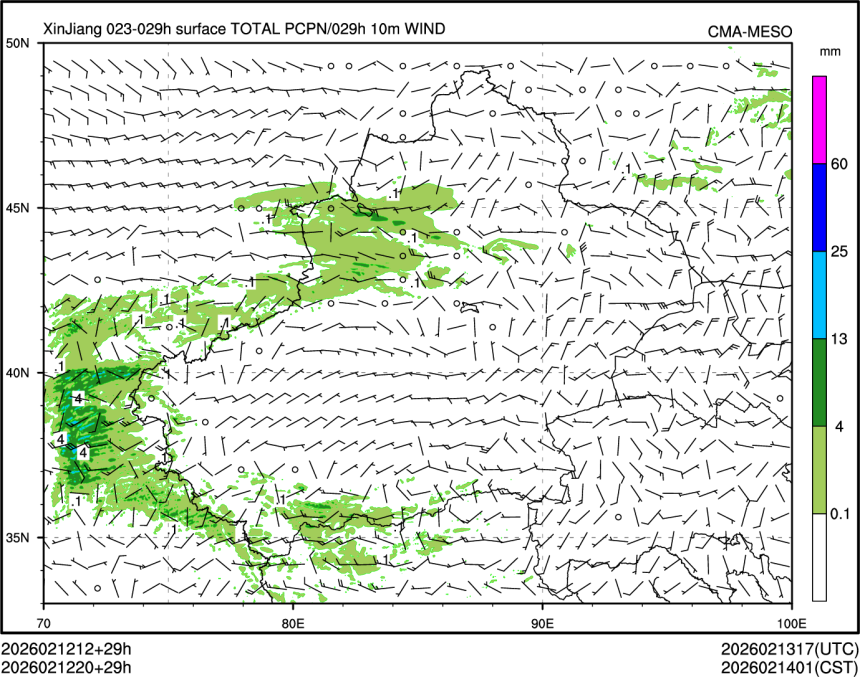 02/12 20时 +029小时