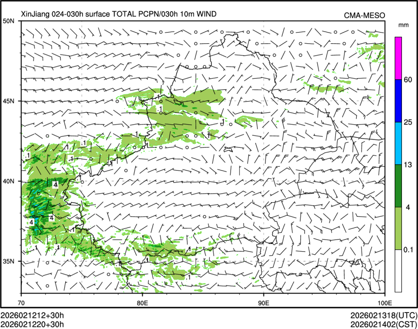 02/12 20时 +030小时