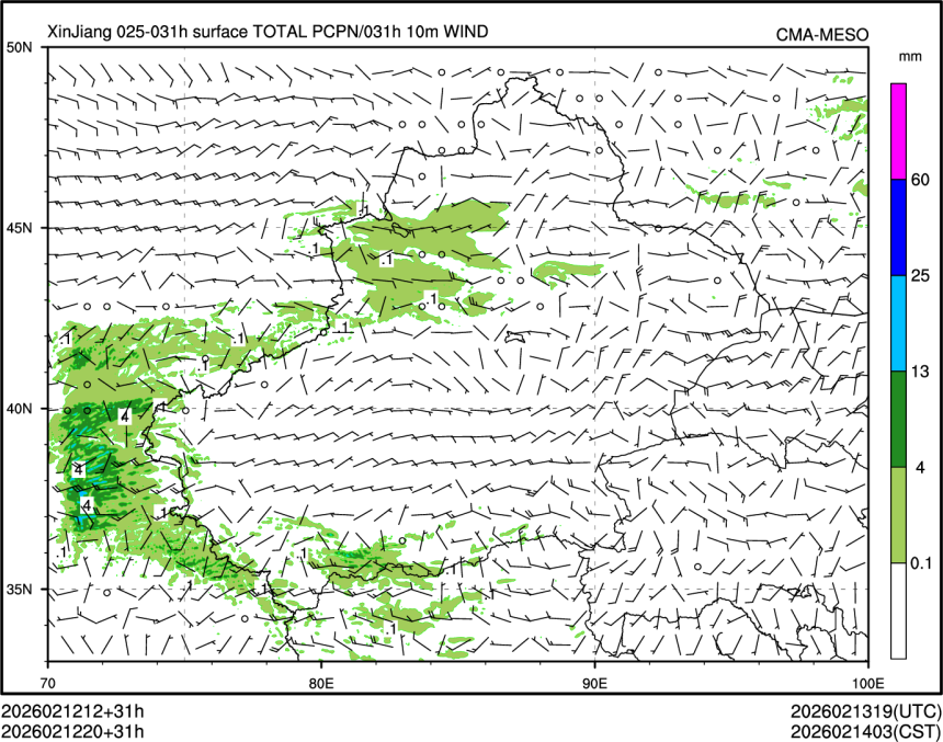 02/12 20时 +031小时
