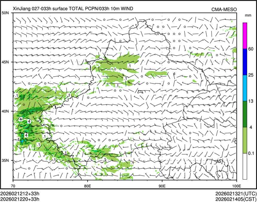 02/12 20时 +033小时