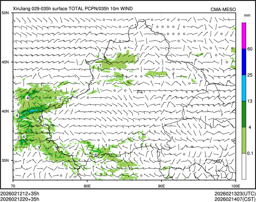 02/12 20时 +035小时