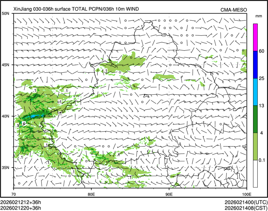 02/12 20时 +036小时