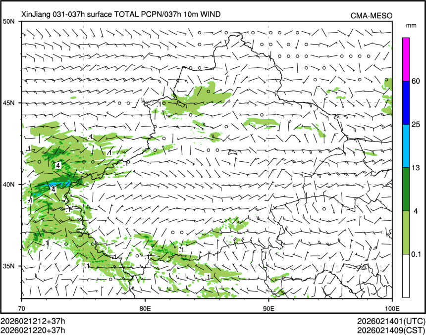 02/12 20时 +037小时