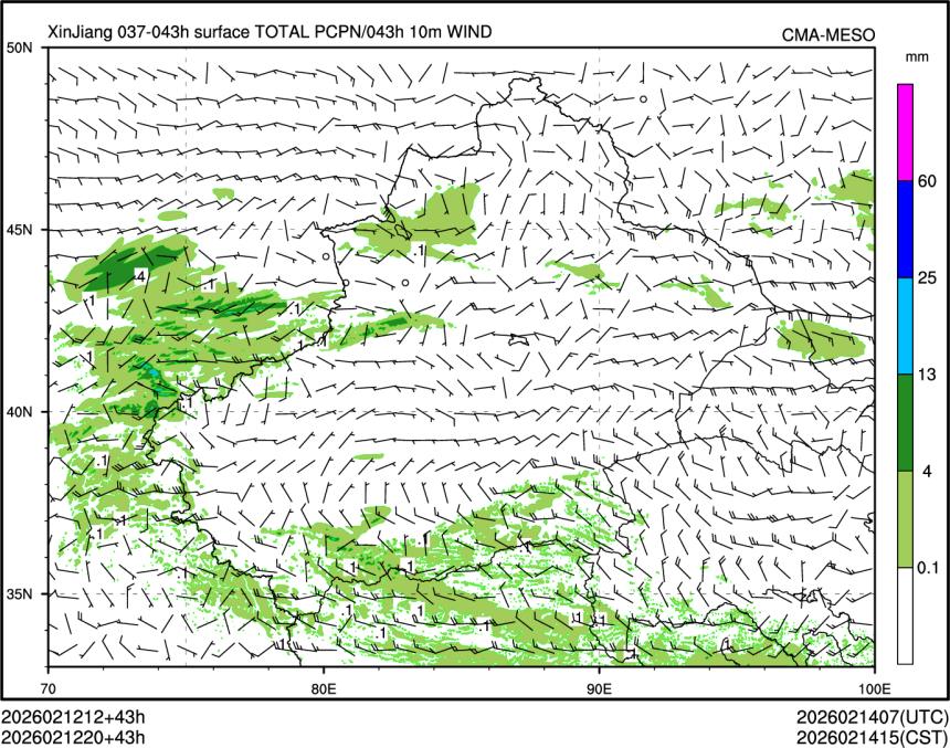 02/12 20时 +043小时