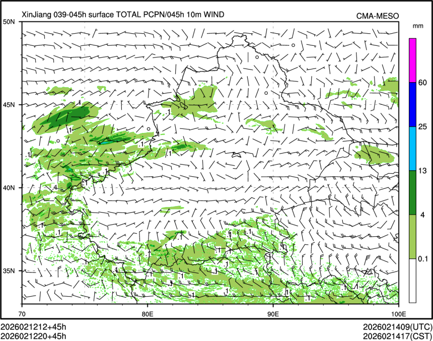 02/12 20时 +045小时