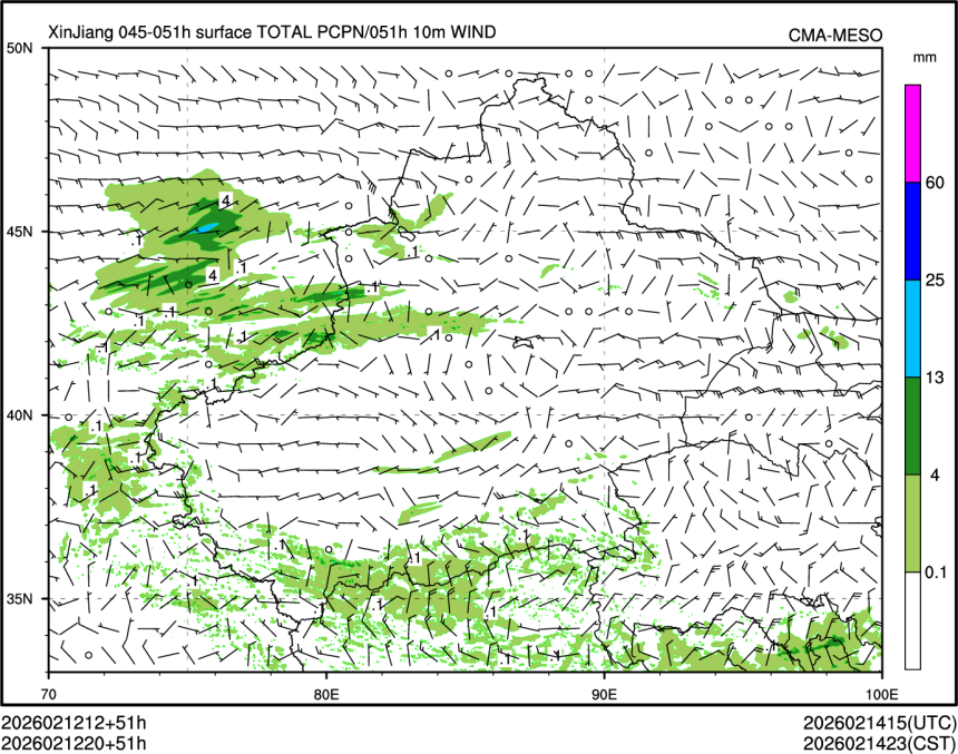 02/12 20时 +051小时
