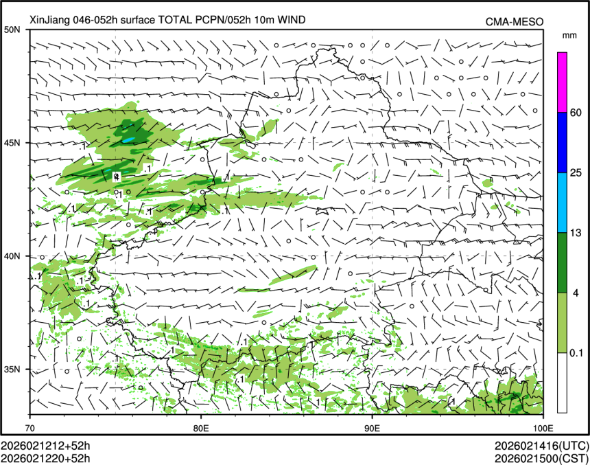 02/12 20时 +052小时