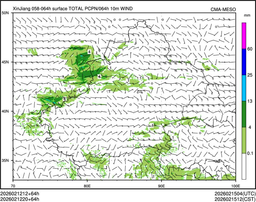 02/12 20时 +064小时