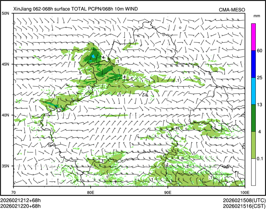 02/12 20时 +068小时