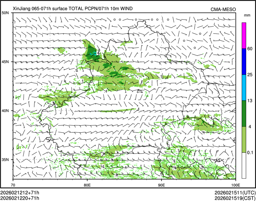 02/12 20时 +071小时