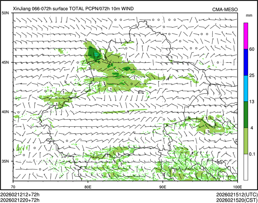 02/12 20时 +072小时