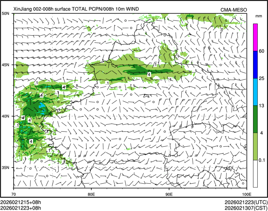 02/12 23时 +008小时