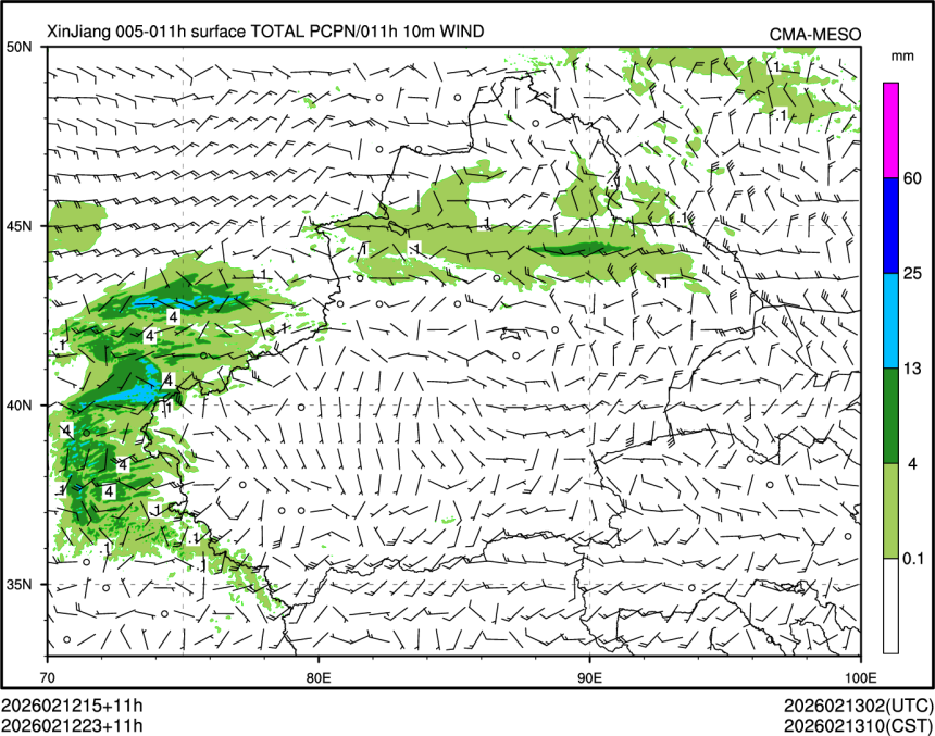 02/12 23时 +011小时