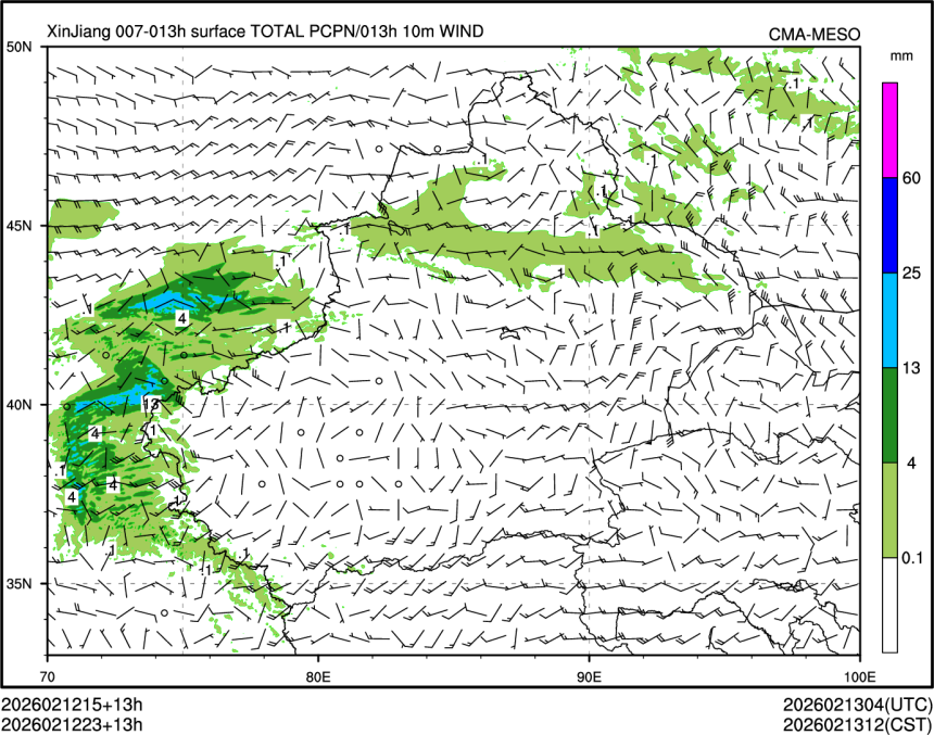 02/12 23时 +013小时