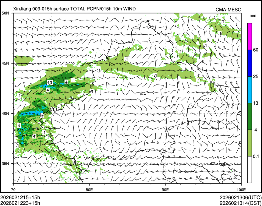 02/12 23时 +015小时