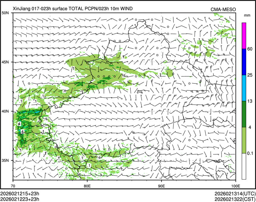 02/12 23时 +023小时
