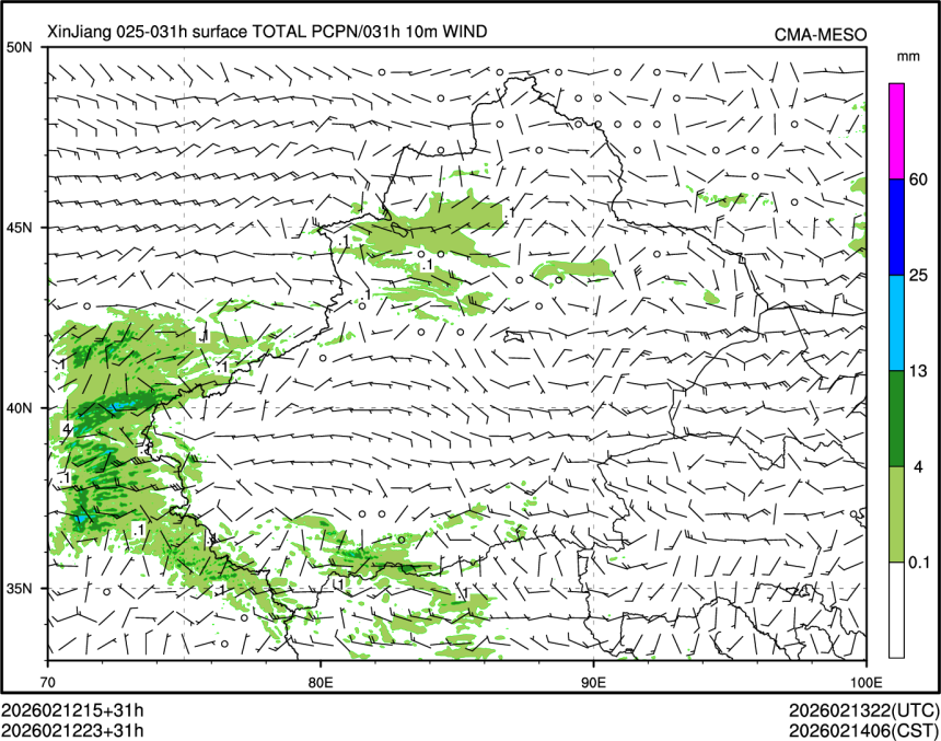 02/12 23时 +031小时