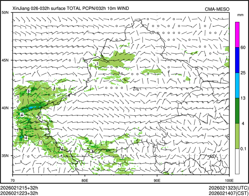 02/12 23时 +032小时