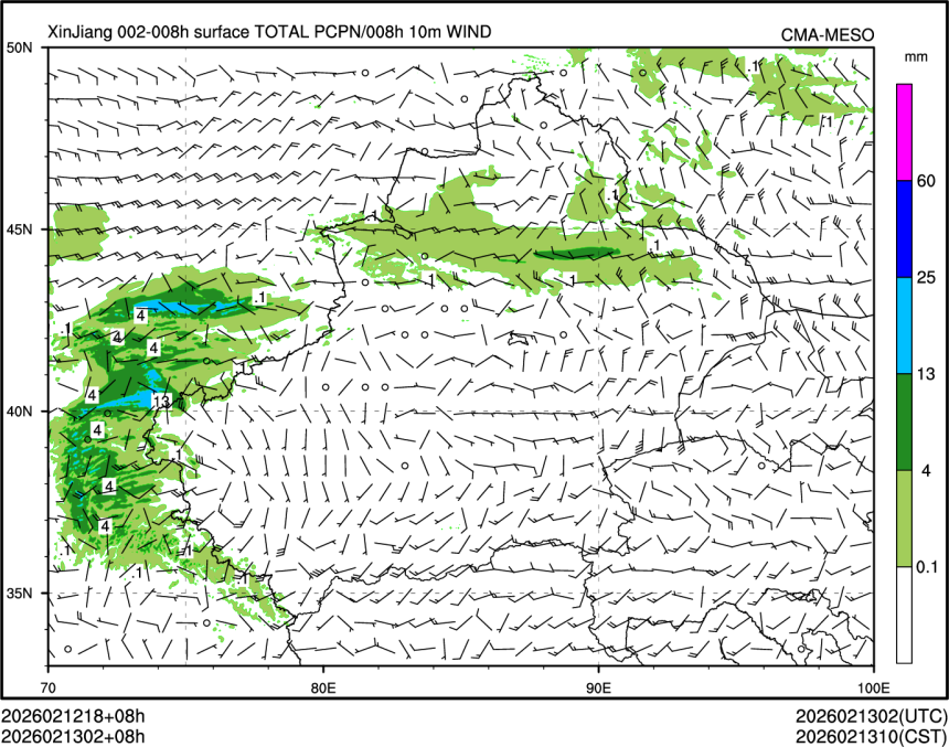 02/13 02时 +008小时