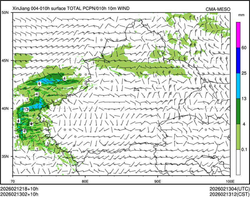 02/13 02时 +010小时