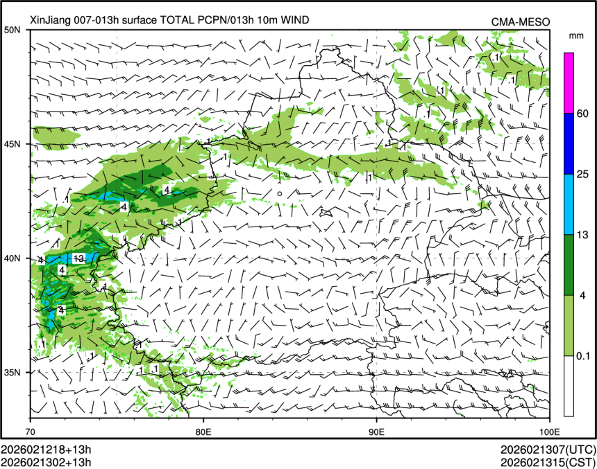02/13 02时 +013小时