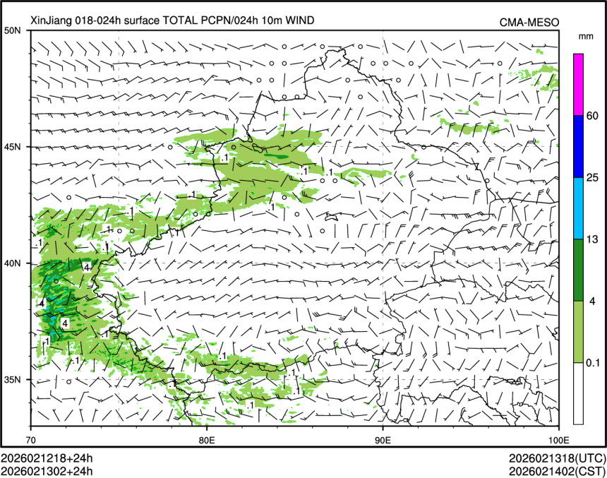 02/13 02时 +024小时
