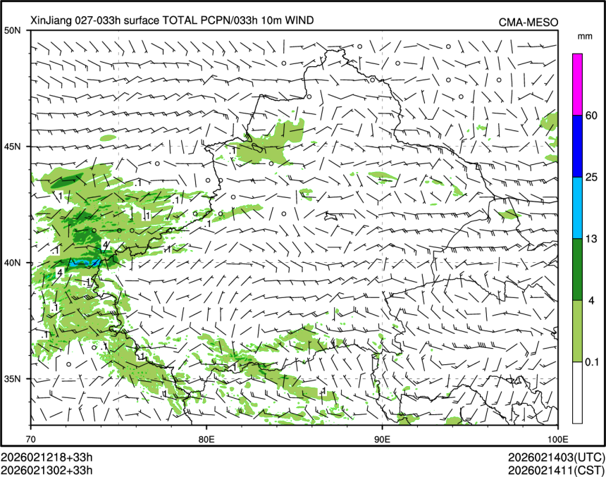 02/13 02时 +033小时