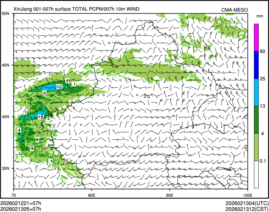 02/13 05时 +007小时