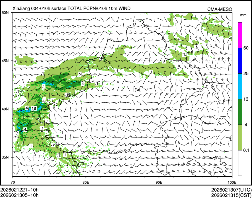02/13 05时 +010小时
