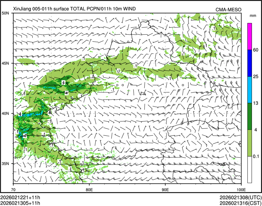 02/13 05时 +011小时