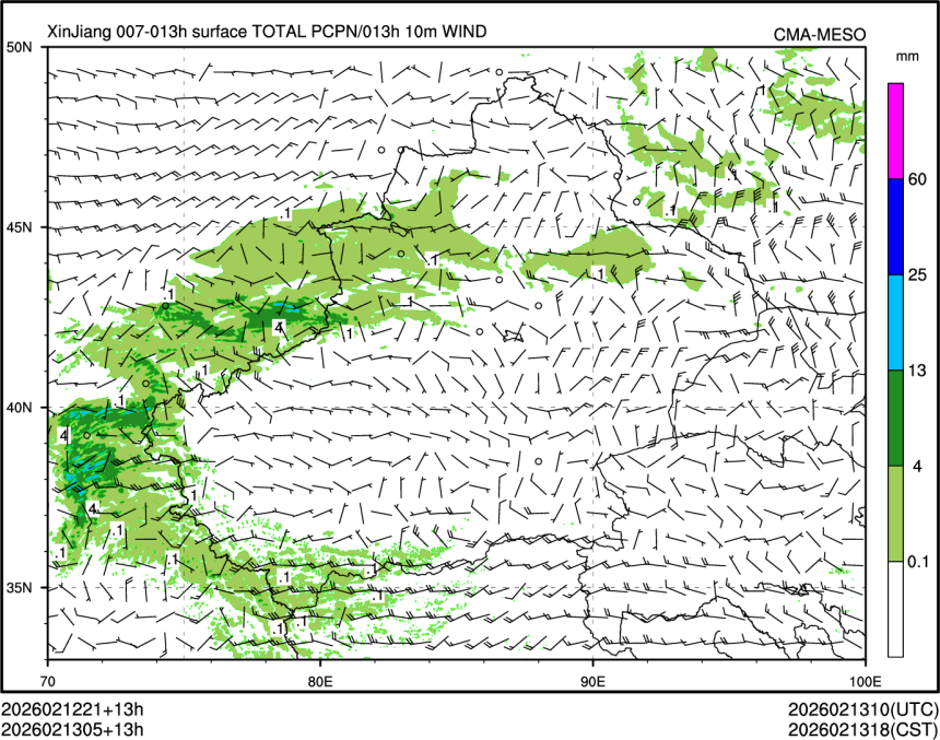 02/13 05时 +013小时