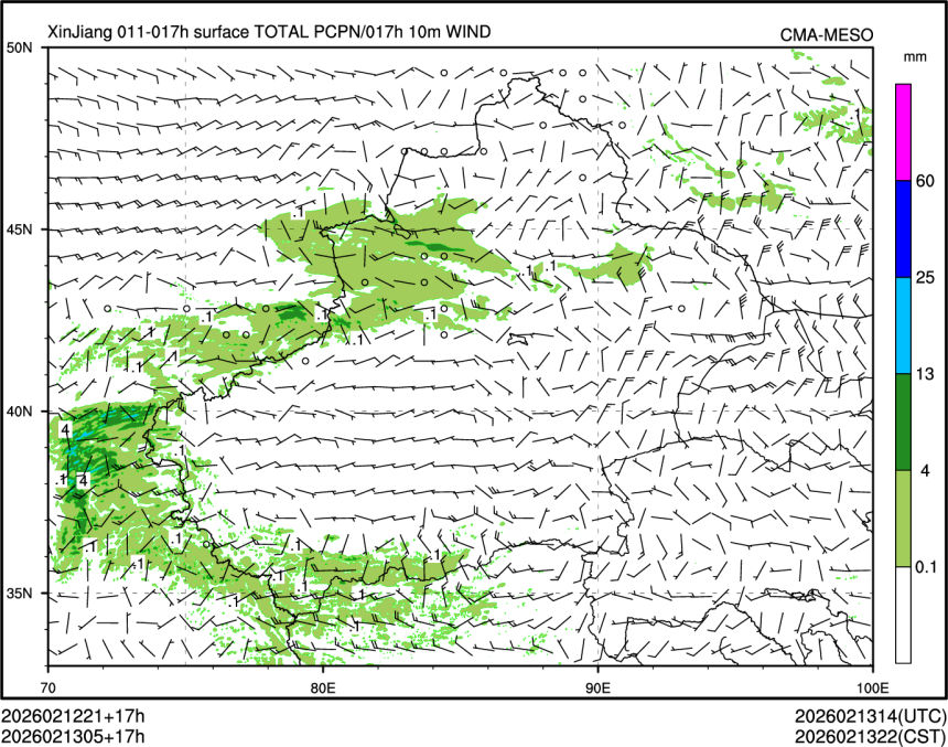 02/13 05时 +017小时