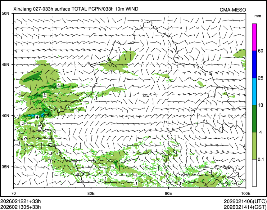 02/13 05时 +033小时
