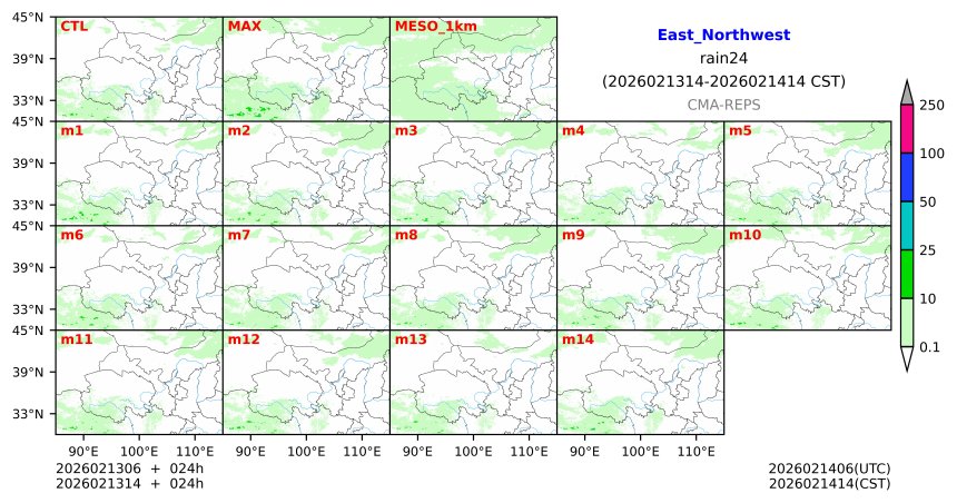 02/13 06时 +024小时