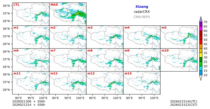 02/13 06时 +056小时