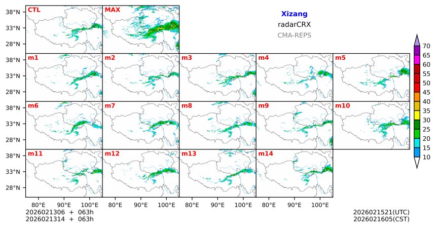 02/13 06时 +063小时