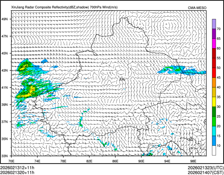 02/13 20时 +011小时