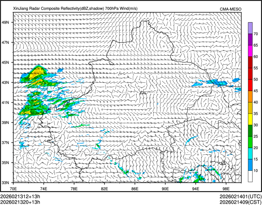 02/13 20时 +013小时